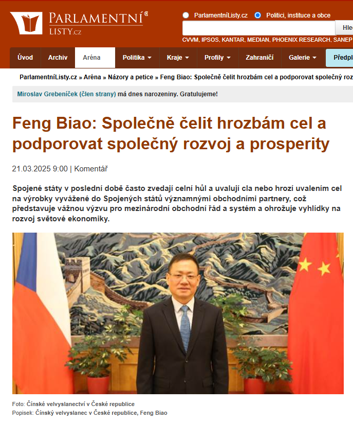 微信图片_20250324095910.png