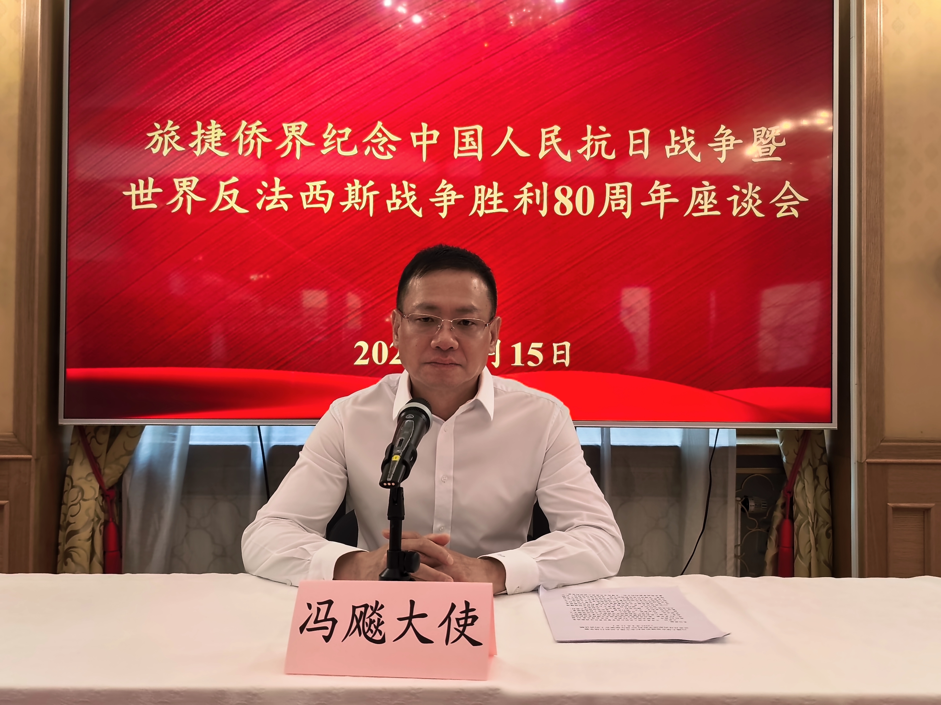 微信图片_20250816123426.jpg