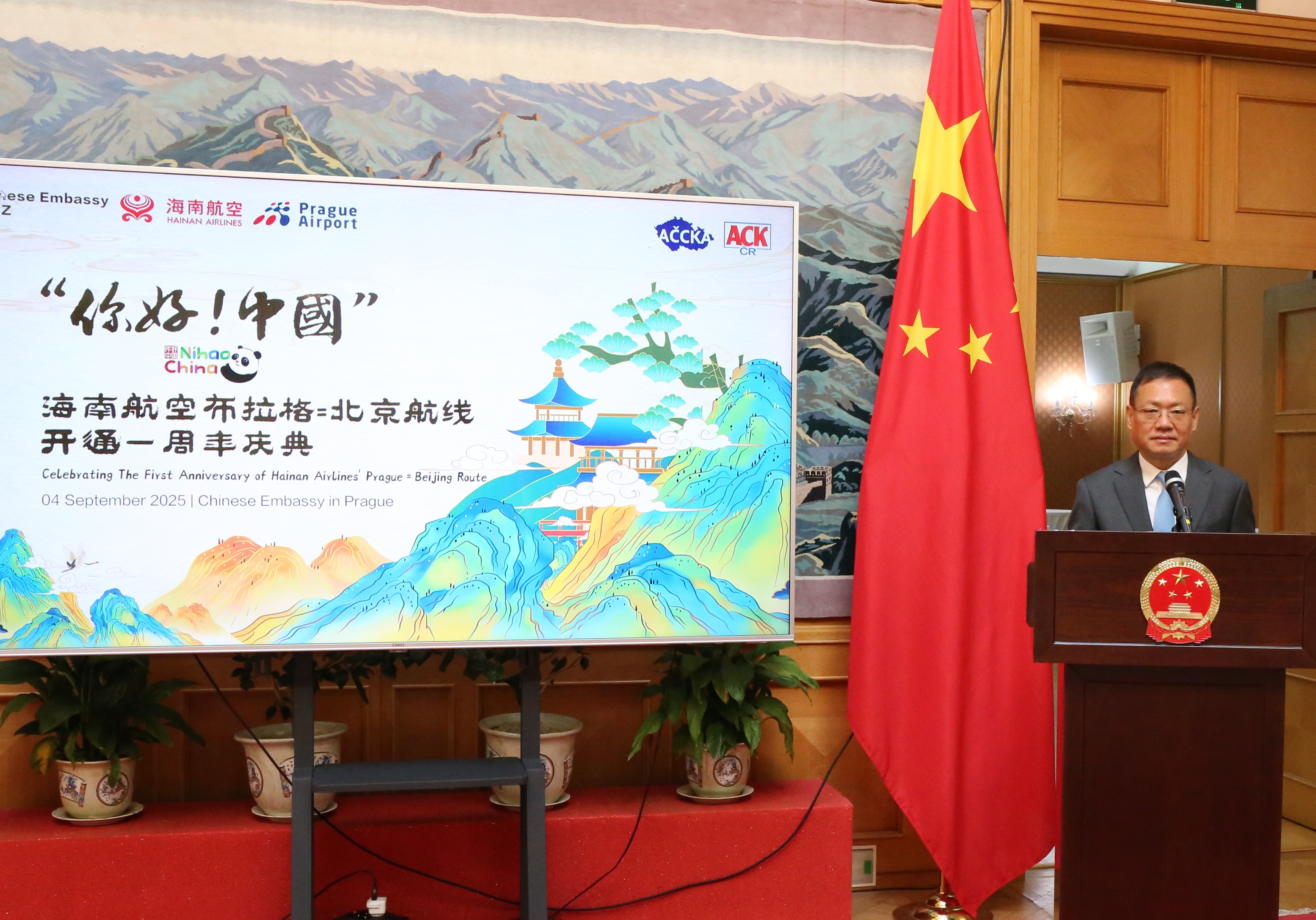 微信图片_20250904165046.jpg
