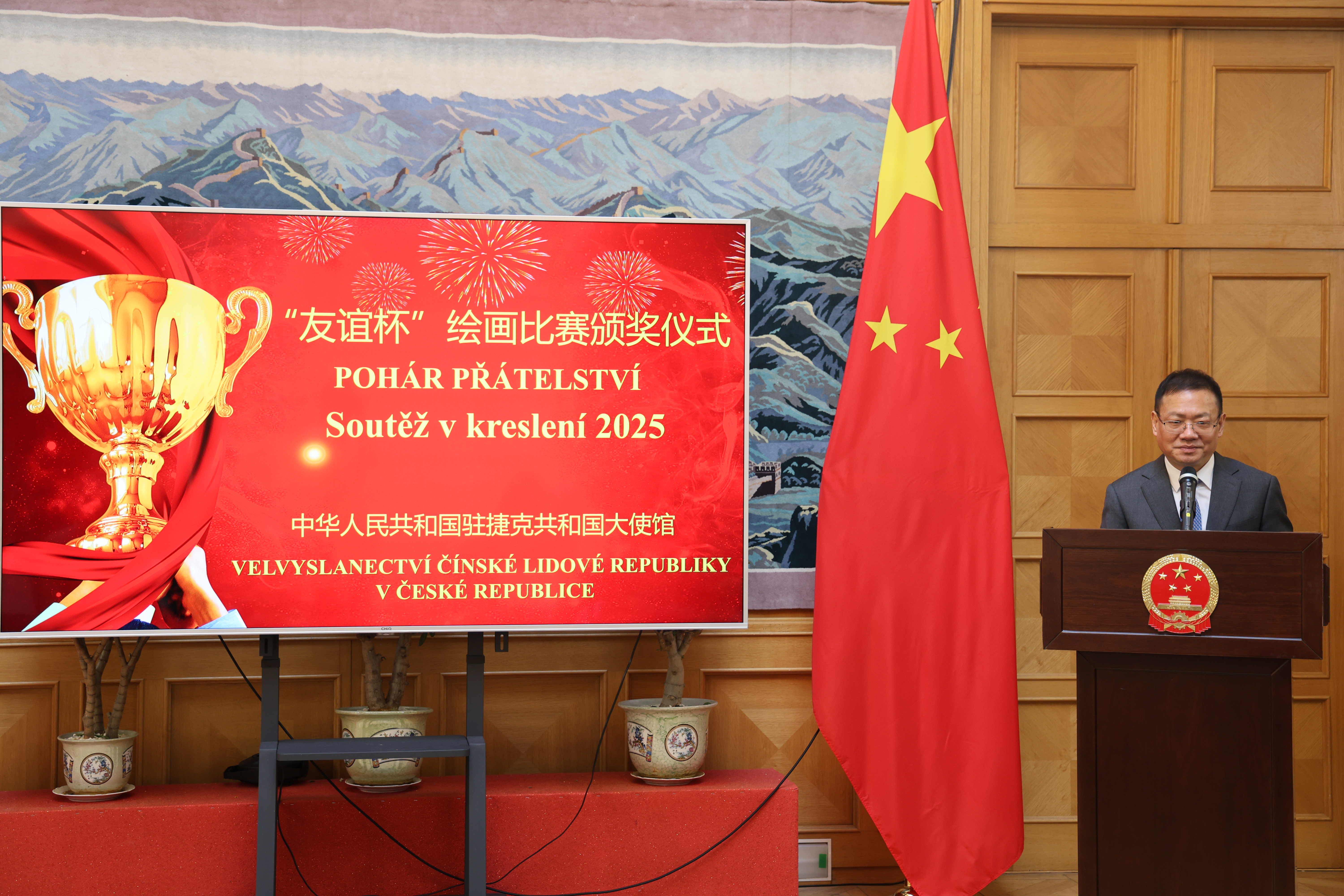 微信图片_20251201092911_198_40.jpg